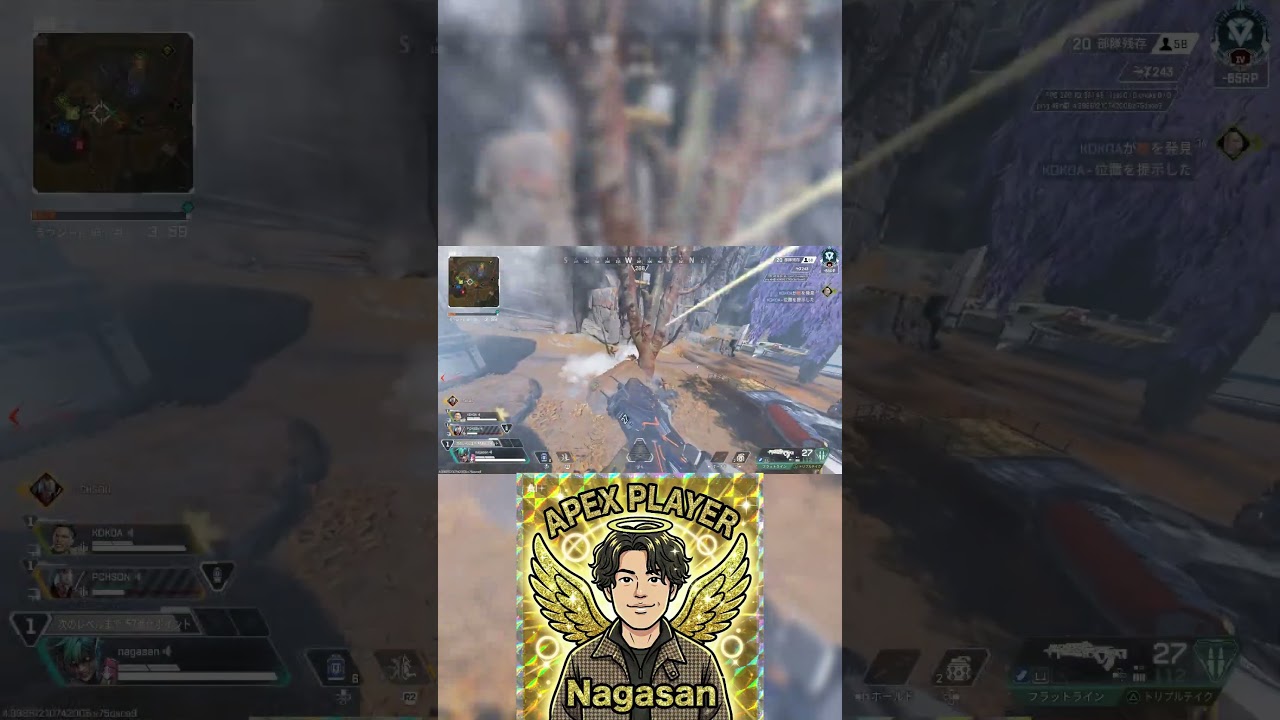 1番気持ちいいのはマギーxモザンだよな?#shorts #apexlegends #apex