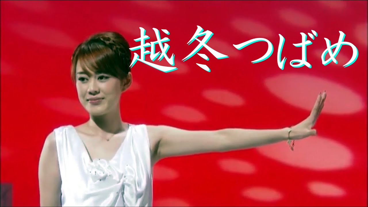 【越冬つばめ】丘みどり(歌詞付)