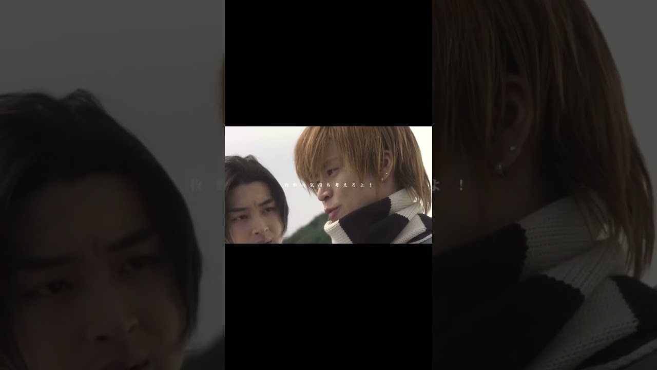 「牧野の気持ち考えろよ!」#花より男子 #松本潤 #小栗旬 #松田翔太