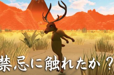 決して生命を冒涜したいわけではない【Strange Seed】