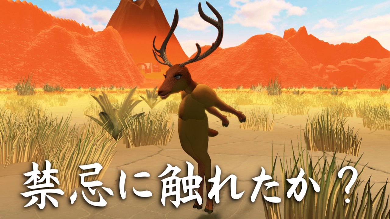 決して生命を冒涜したいわけではない【Strange Seed】 決して生命を冒涜したいわけではない【Strange Seed】