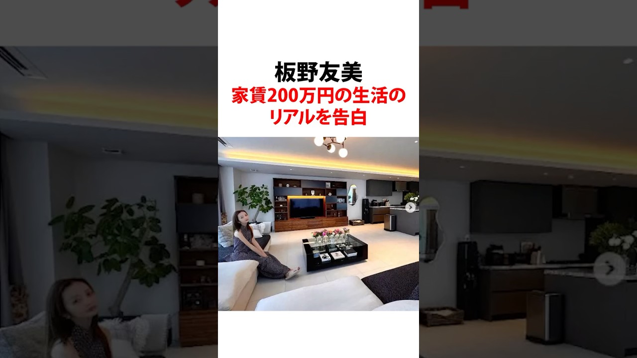 #雑学 #akb48 #板野友美 #前田敦子 #高橋奎二 #経営者