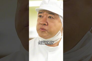 過労死が原因です。 酷使されすぎた疲労が、後の事故の種を蒔いてしまったのです…#clips #highlights #shorts