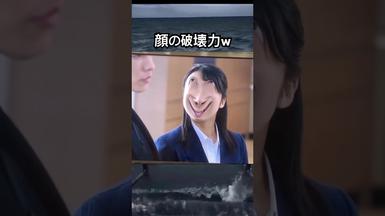 飛び跳ねるところやばいw#memes #youtube shorts#ネタ#おもしろ #おもしろ動画 #変顔 #ドラマ #shorts #automobile