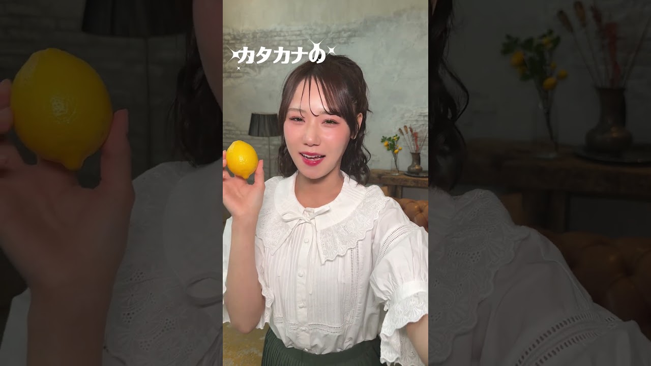 #shorts STU48 13th Single c/w 『檸檬とレモン』Music Video