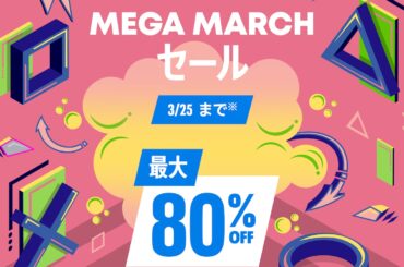 PS Storeにて開催中の「Mega March セール」が本日3月25日まで。「仁王３」や「デススト2」も対象に - GAME Watch