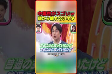 中毒性がスゴいｗ頭から離れないネタ（※ 結局これが一番笑える）🧠 23
