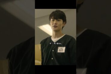 自分の犯したミスの重大さも 電話とメールじゃ分かんないもんね #ドラマ #shorts #ゆとりですがなにか