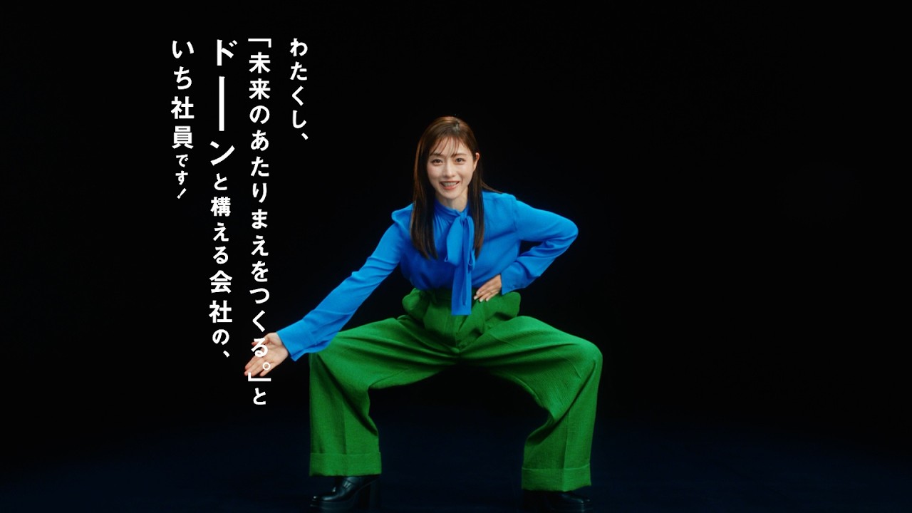 石原さとみ、CMでまさかの四股!「元力士に指導受けた」裏側明かす DNP新CM&インタビュー