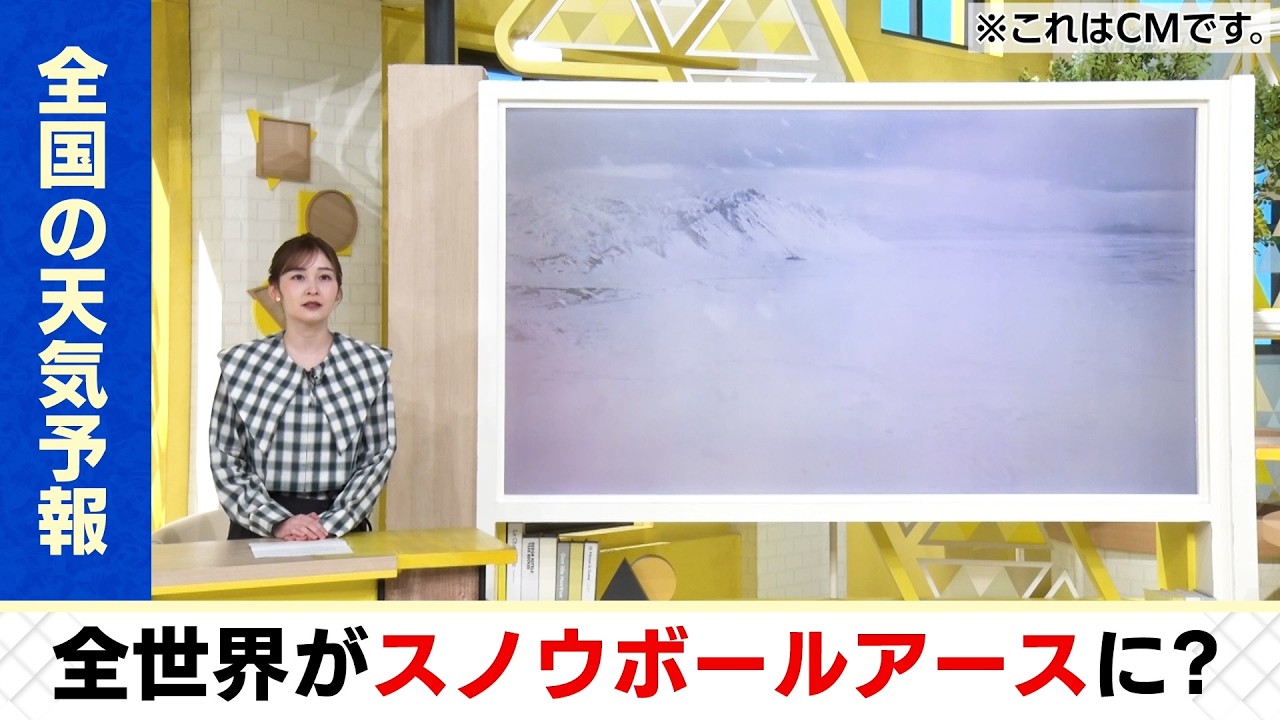 TVアニメ『スノウボールアース』氷河期風天気予報/日本テレビ岩田絵里奈アナ出演!