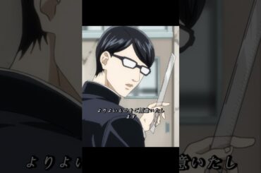 文句ひとつ言わない坂本の後輩。#shorts #viral #anime #trending