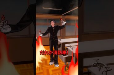 少年が教室に火をつけた理由とは