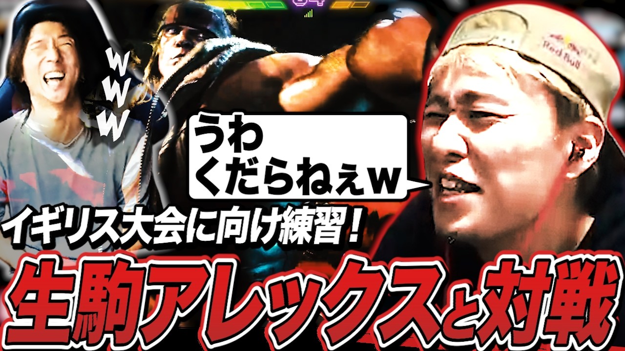 アレク会議直後のリーダーと対戦!フィードバックにて基本対策を教えてもらうボンちゃん【どぐら/ボンちゃん切り抜き】 アレク会議直後のリーダーと対戦!フィードバックにて基本対策を教えてもらうボンちゃん【どぐら/ボンちゃん切り抜き】