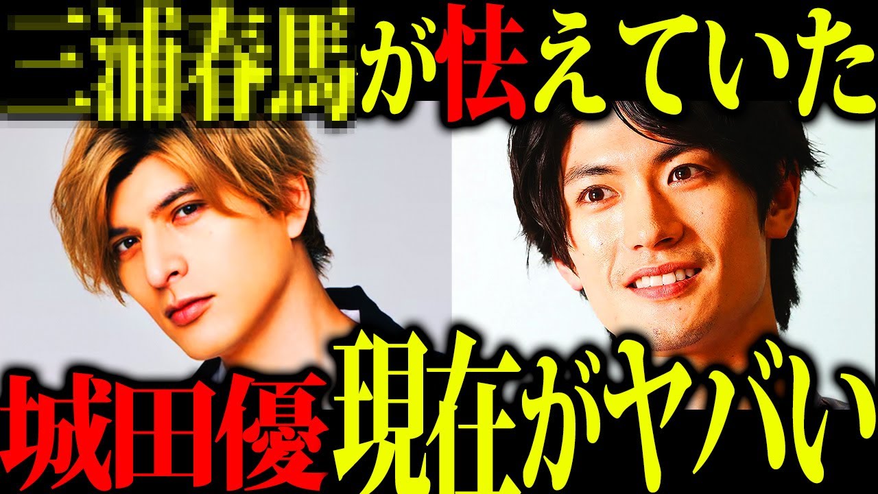 【恐ろしい】ガー◯ーの暴露で明らかになった三◯春◯との闇の関係について…