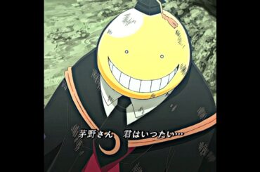 茅野にも、殺せんせーと同じ触手が！？#shorts #viral #anime #trending