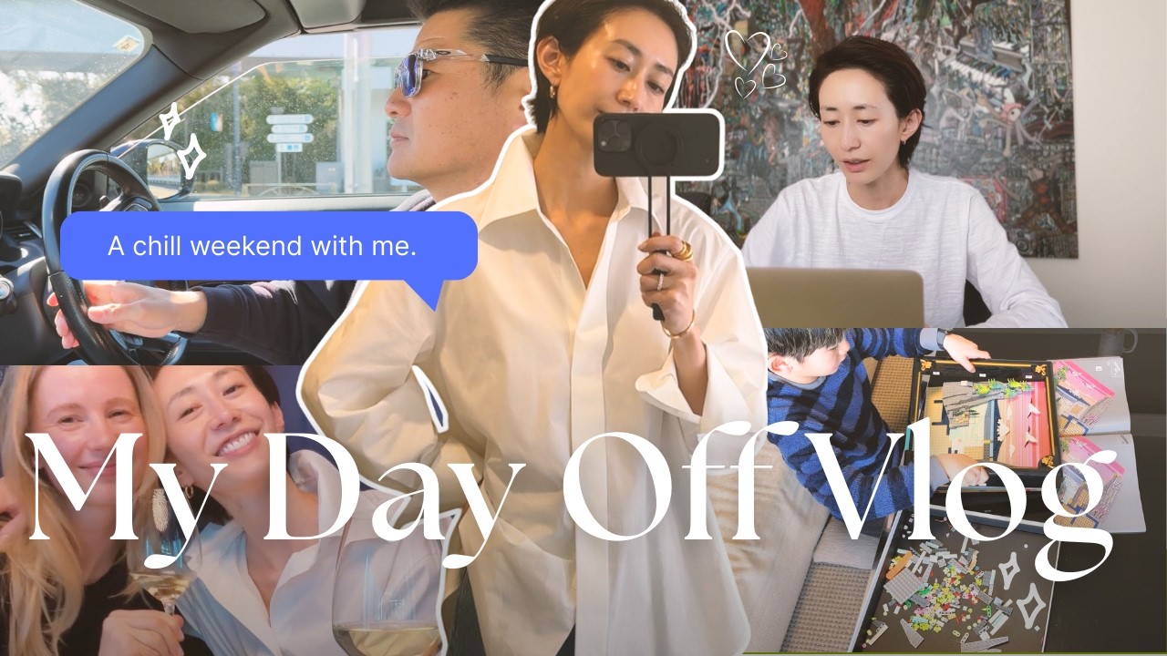 【日常Vlog】DayOffの過ごし方。数日間の記録☕️🌿 息子の習い事/購入品紹介/友人とのランチ/家族でお出かけ