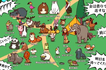 「全部自分の声」で動物園を作るヤバすぎるゲーム『 MyVoiceZoo 』