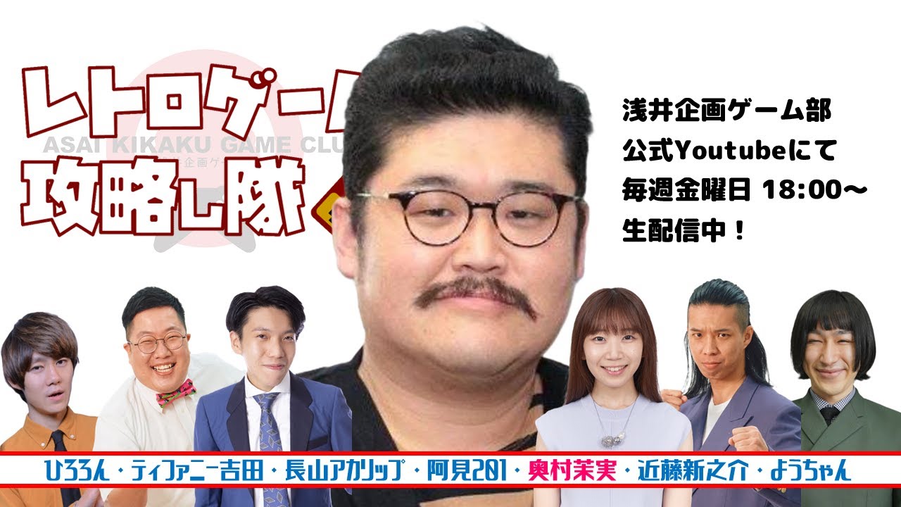 レトロゲーム攻略し隊 セガマークⅢ「アレックスキッドのミラクルワールド」②