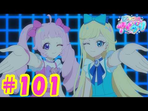 TVアニメ『ひみつのアイプリ』第101話:旅だちのうた|タカラトミー公式