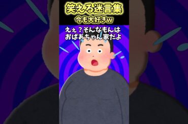 ママってパパのどこが良かったの？娘にぽっちゃり体型の夫のことを聞かれ…【笑える】