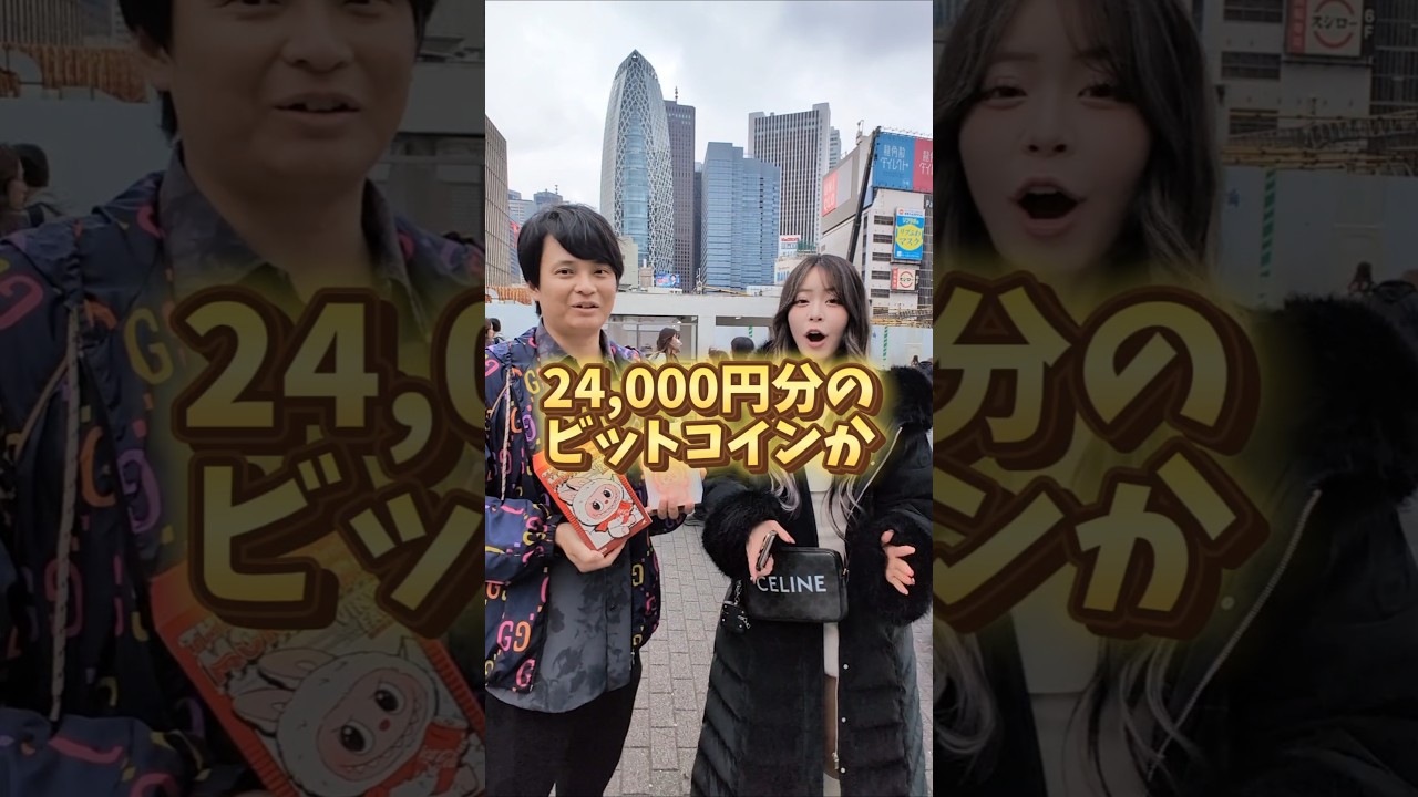 ビットコインかラブブどっち選ぶ?おるちゃんコラボ