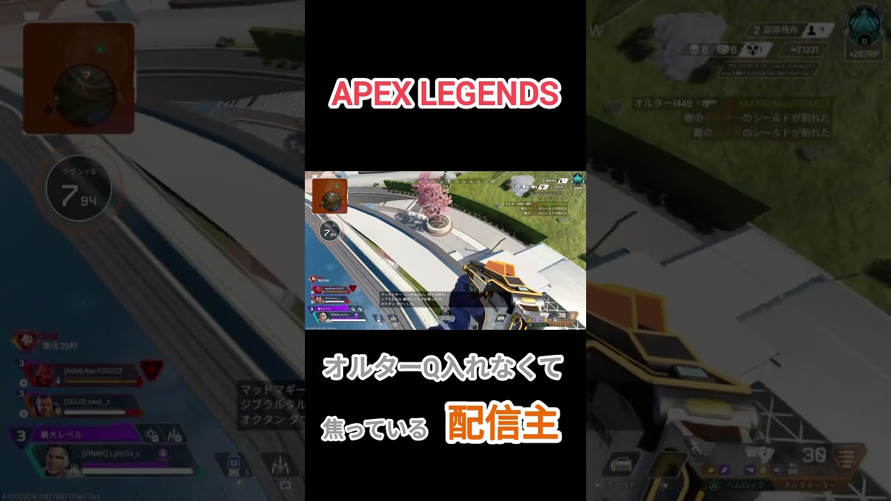 どのゲームも焦っちゃだめ笑 #apex #apexlegends #マッドマギー #女性配信者