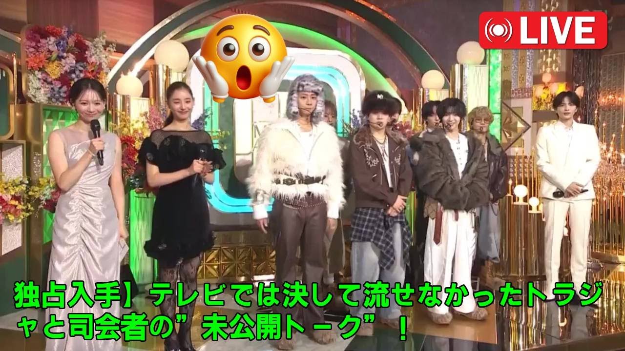 【放送事故レベルの衝撃】Travis Japan松田元太、生放送中に「DJ OZMA化」!?年間ミュージックアワード2025の舞台裏で司会者と交わした”極秘の会話”と