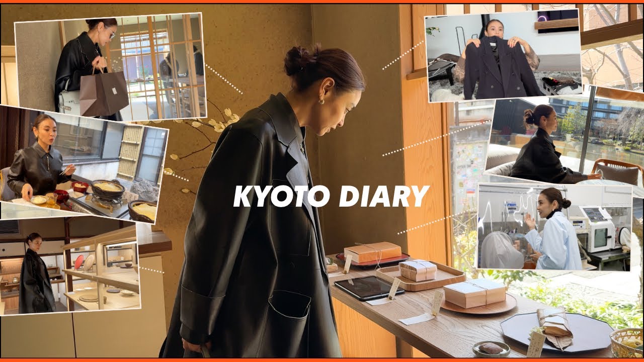 【リアル出張48h】京都の最新おすすめ!5つ星ホテル・お香・必需品など。研究所にも潜入!?