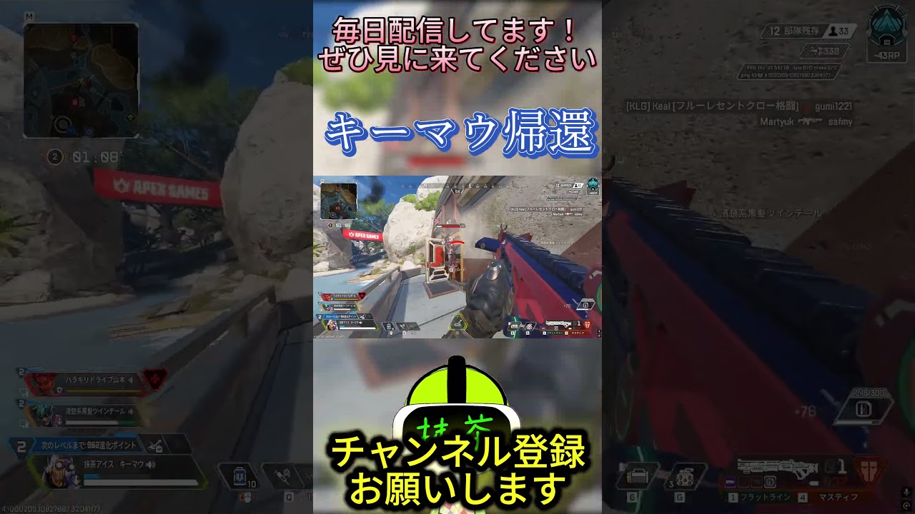 マギーは空飛びます嘘じゃないです #apex