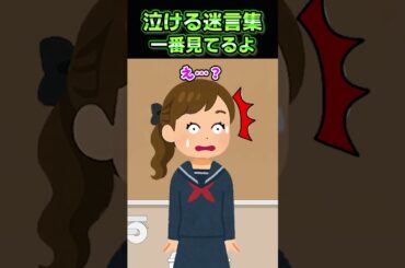 私は毎日使われてない教室で物陰に隠れハァハァしてるけどそれが男子に見つかってしまい…