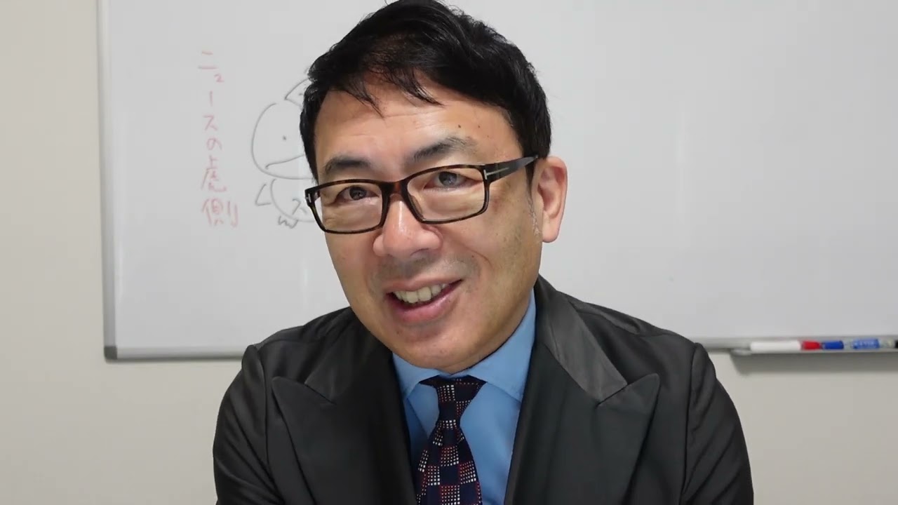 イラン情勢でどうなる日本経済?経済評論家上念司が5分で解説!日経平均一時2800円超安で5万1000円割れ!原油価格(WTI)は1バレル100ドルの節目を突破。金利上昇!