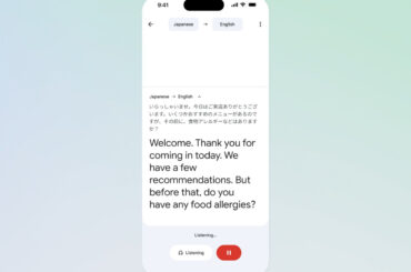 Google翻訳アプリの「ライブ翻訳」、日本でも利用可能に - PC Watch