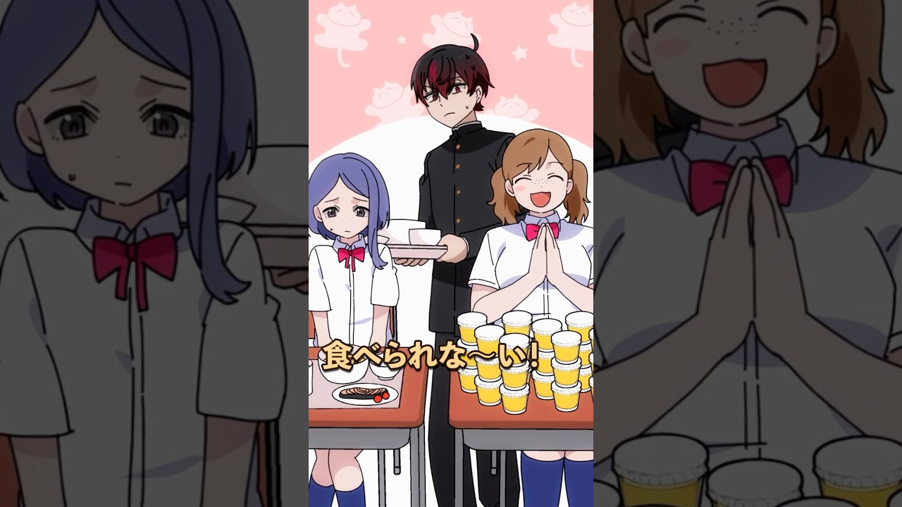 アレルギーだと嘘ついて好きな物しか食べない高校生の末路