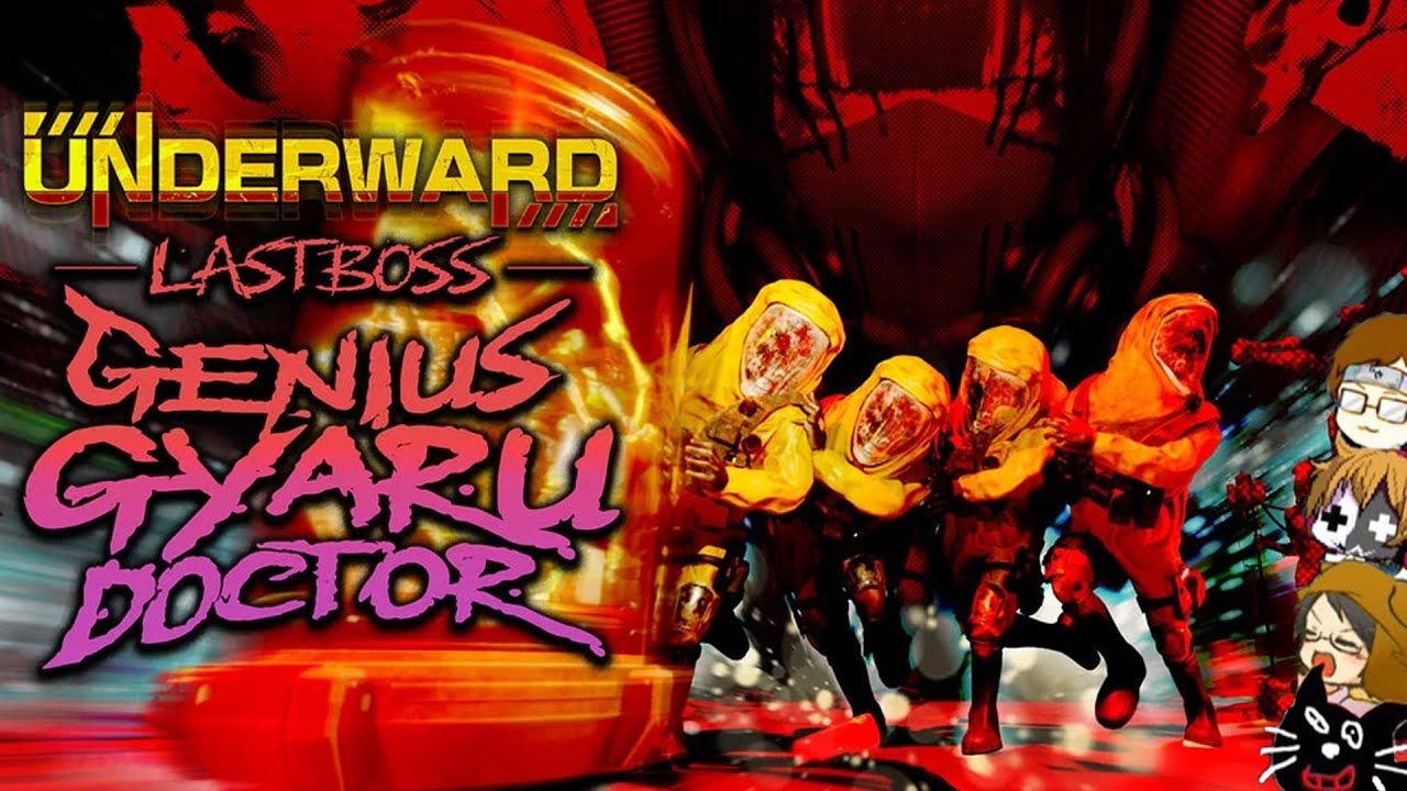 【4人実況】捕まったら即死、クオリティが高すぎるホラーゲーム『 UNDERWARD 』 【4人実況】捕まったら即死、クオリティが高すぎるホラーゲーム『 UNDERWARD 』