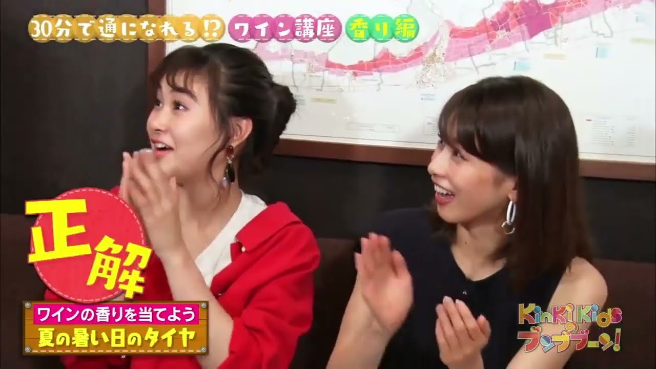 DOMOTO × 村上佳菜子・加藤綾子『ワインの香り当て』