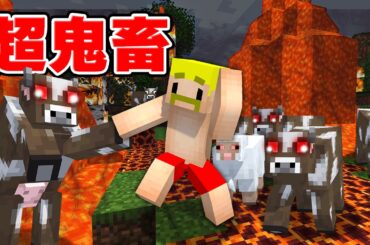 海外の『超鬼畜モード』でネザーに入れるまで終われません！