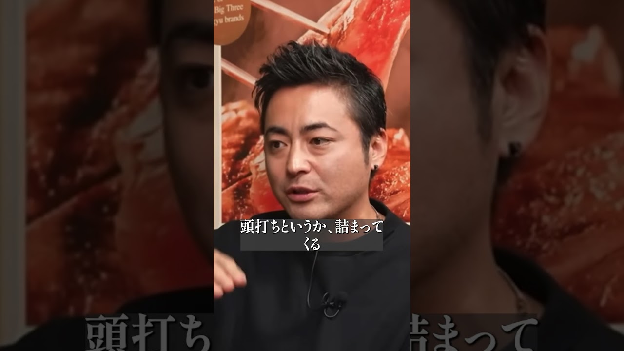 天才はいない #山田孝之 #名言