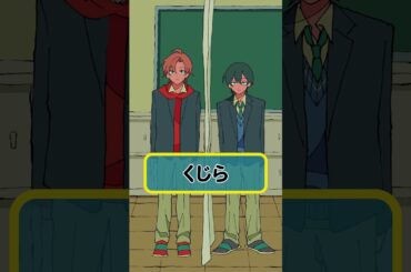 ジェスチャーゲームしようぜ #パラ高