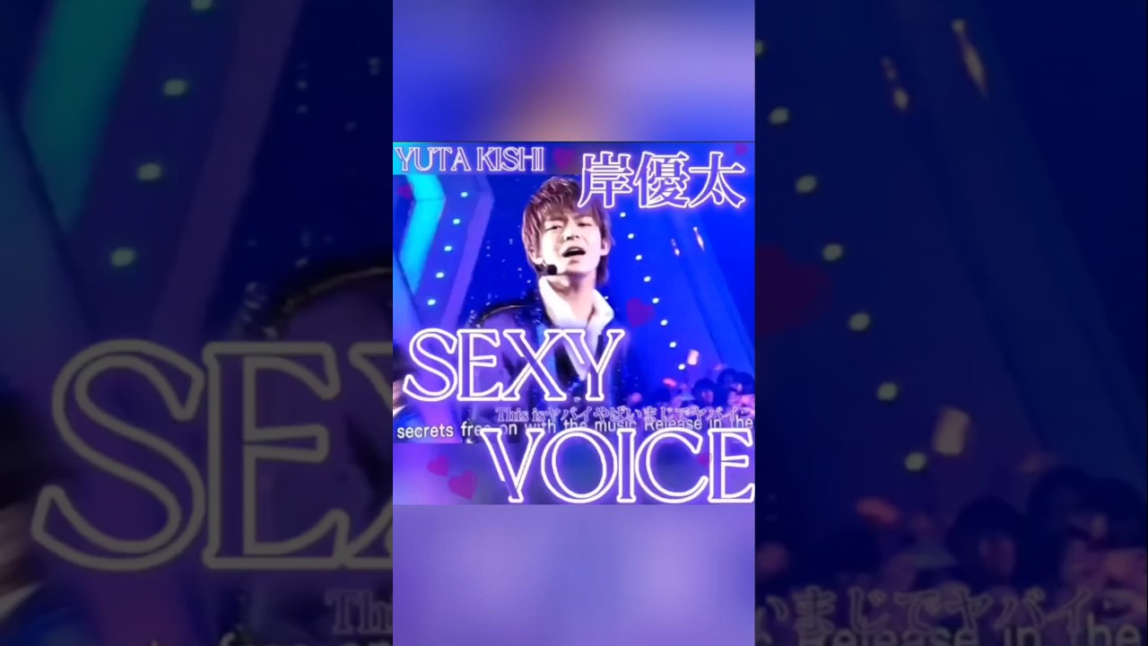 #prince #岩橋玄樹 #神宮寺勇太 #岸優太 #number_i