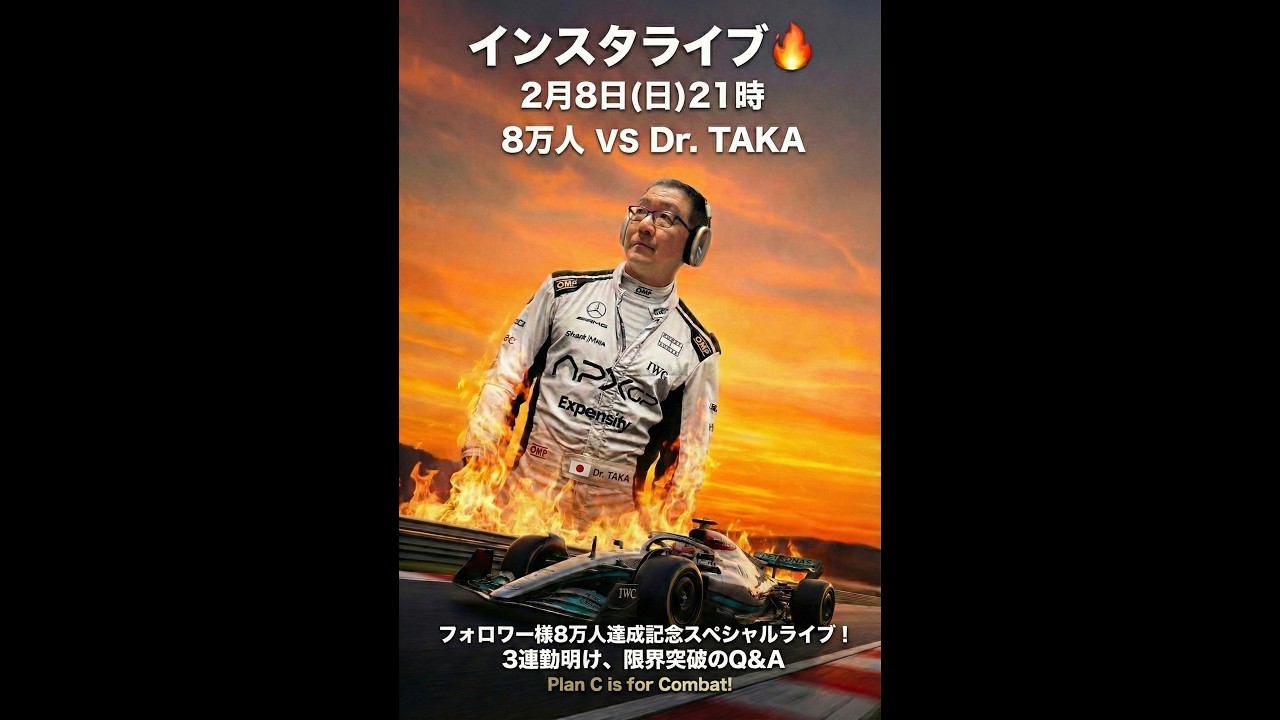 【第7回インスタライブ】祝8.4万人!内科医がみなさまの悩みに全力回答!花粉症・不眠・コレステロール等のQ&Aライブ