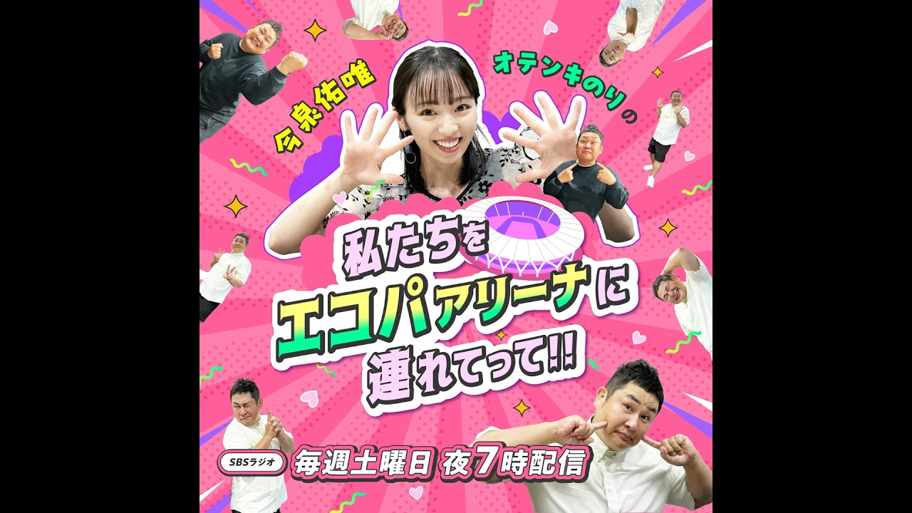 #46「イベント前夜祭!」