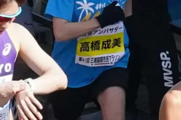 高橋成美さん笑顔で参戦「三浦は特別な場所…頑張りましょう」三浦国際市民マラソン大会アンバサダー - スポニチ Sponichi Annex スポーツ