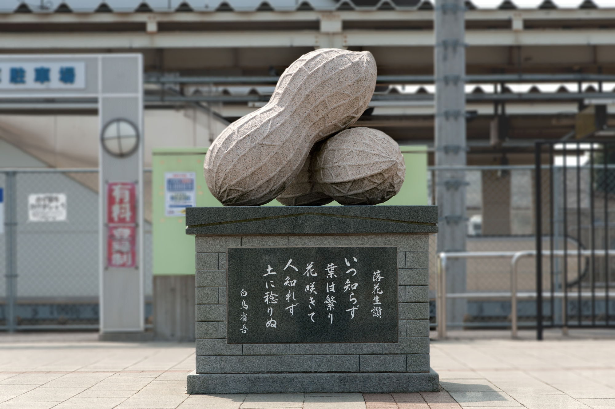 「普通に読めん」 千葉県の“難読市町村名”といえば? ランキング上位に「千葉県、難読駅が地味に多いと思う」「文違は絶対読めません」の声(ねとらぼ) – Yahoo!ニュース 「普通に読めん」 千葉県の“難読市町村名”といえば? ランキング上位に「千葉県、難読駅が地味に多いと思う」「文違は絶対読めません」の声(ねとらぼ) - Yahoo!ニュース
