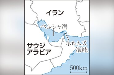 ペルシャ湾内で待機の船舶４隻に２３邦人が乗船、安全は確認済み…日本関係の船舶４２隻も被害なし - 読売新聞オンライン