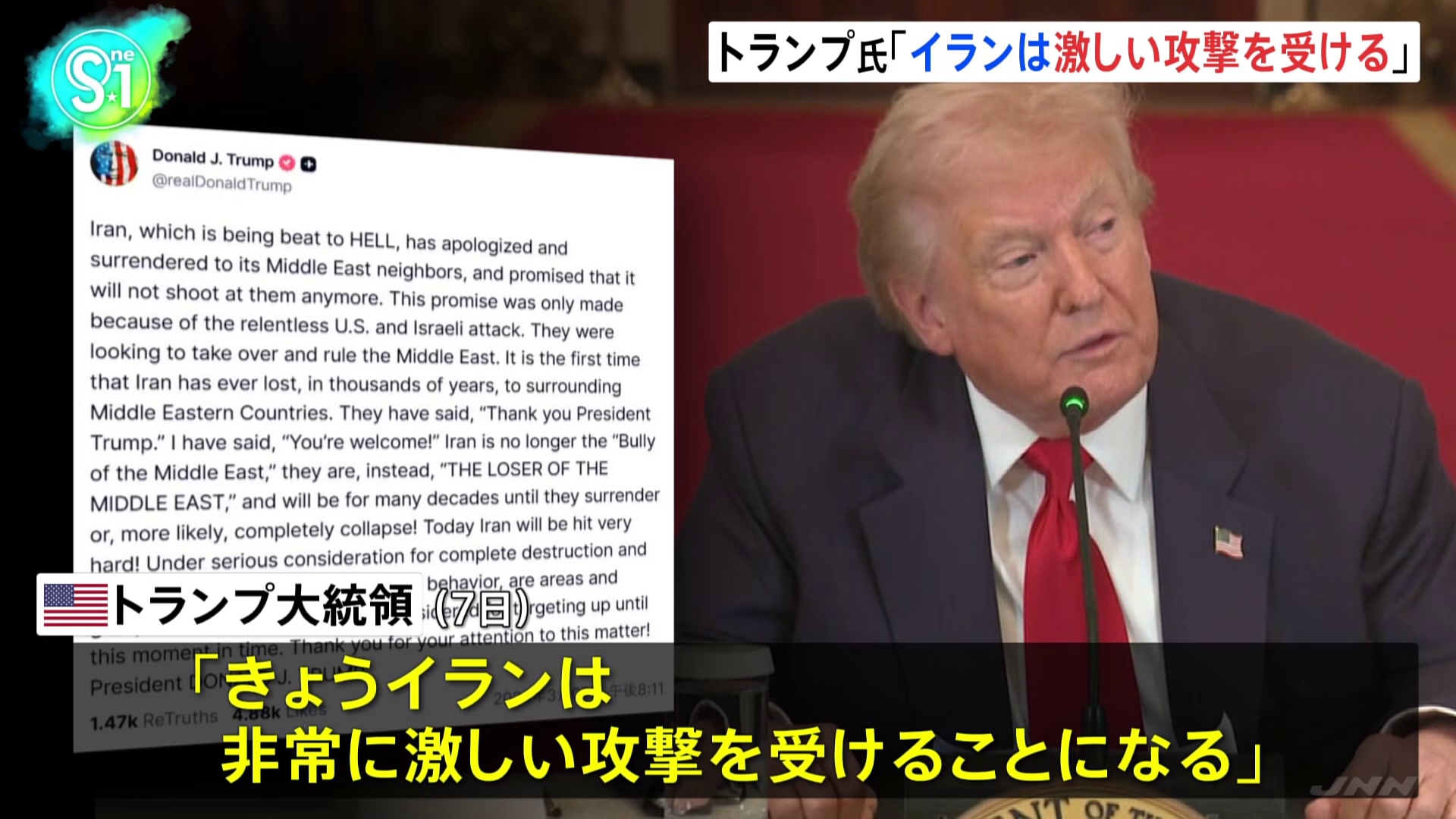 トランプ大統領「きょうイランは非常に激しい攻撃を受けることになる」SNSに投稿　大規模な攻撃を示唆（TBS NEWS DIG Powered by JNN）