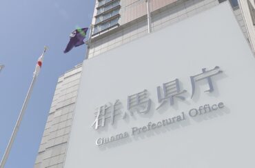 休暇使い果たして「109日間」世界一周クルーズ旅行 “14日間欠勤”で群馬県職員が停職3か月の処分に（TBS NEWS DIG Powered by JNN）