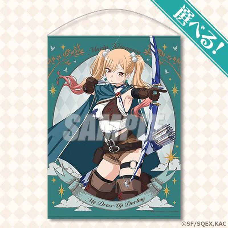「着せ恋」喜多川海夢がファンタジー風コスプレに挑戦♪ 描き下ろしイラストを使用したグッズが当たるオンラインくじ登場 – Yahoo!ニュース 「着せ恋」喜多川海夢がファンタジー風コスプレに挑戦♪ 描き下ろしイラストを使用したグッズが当たるオンラインくじ登場 - Yahoo!ニュース