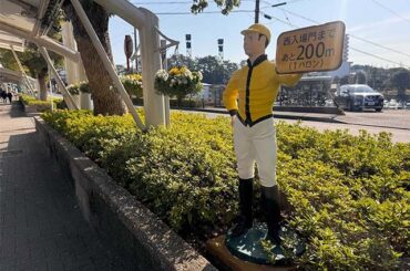 日曜中京9Rはフローラルウォーク賞 レース名の由来を調べてみた（netkeiba） - Yahoo!ニュース