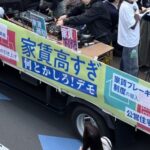 「修繕放置で家賃アップ」「インターホン取り換えに45万円」家賃が最高値更新した東京で起きている”かつてない異変”《入居者も大家も管理会社も悲鳴》（NEWSポストセブン） – Yahoo!ニュース