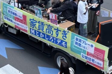 「修繕放置で家賃アップ」「インターホン取り換えに45万円」家賃が最高値更新した東京で起きている”かつてない異変”《入居者も大家も管理会社も悲鳴》（NEWSポストセブン） - Yahoo!ニュース